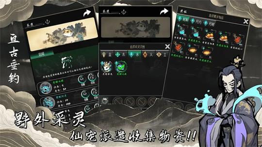 亘古垂钓1