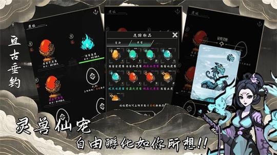亘古垂钓4