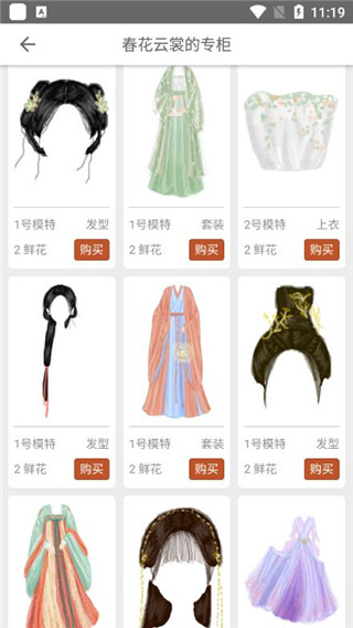 彩虹堂古装游戏0