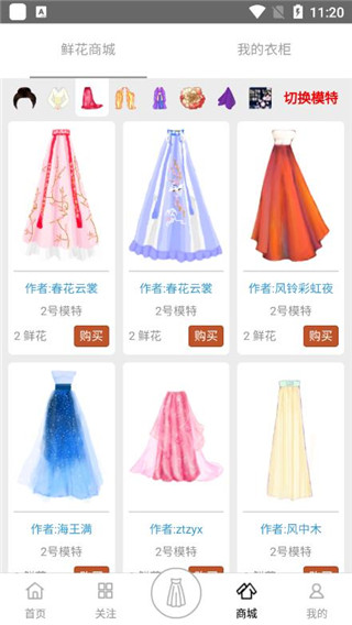 彩虹堂古装游戏2