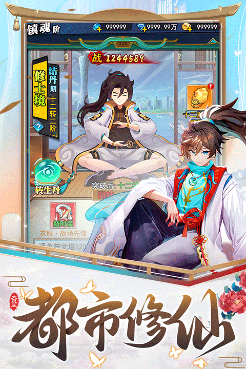 异界深渊大灵王3