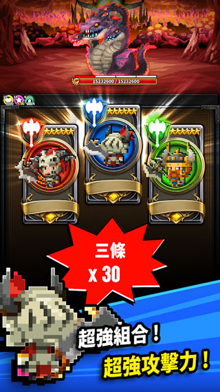 三重幻想3