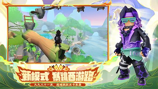 香肠派对最新版20250