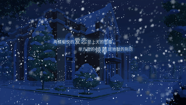 他人世界末2