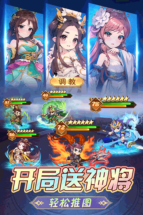 后发制人九游版1