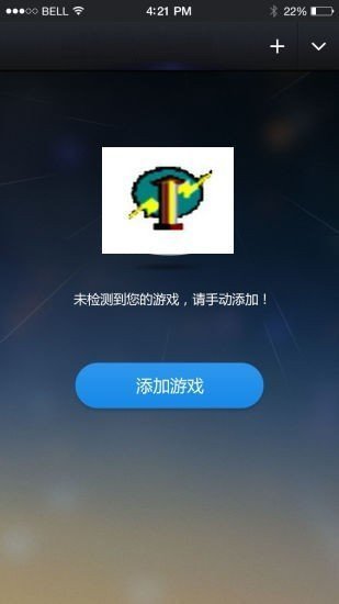 游戏加速减速变速工具2