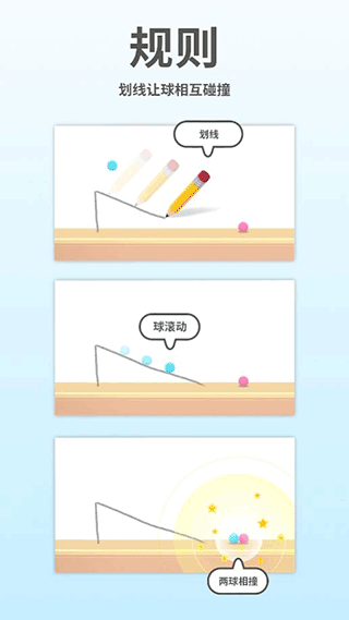 脑点子4