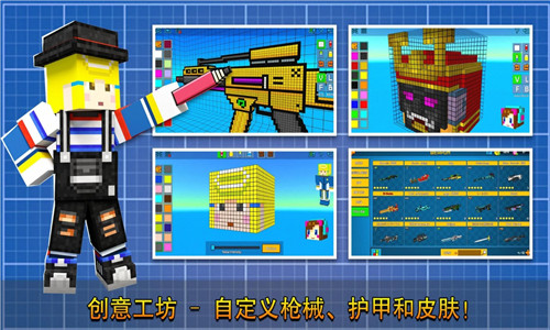 像素射击国际服0