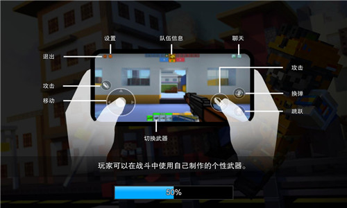 像素射击国际服1