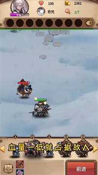 魔兽自走棋无限钻石版2