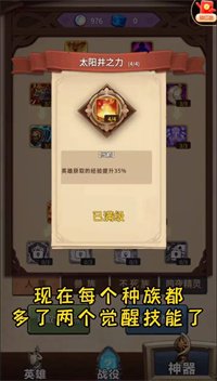 魔兽自走棋无限钻石版4
