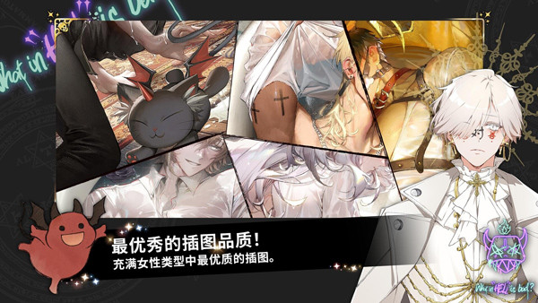 地狱有什么不好的汉化版3