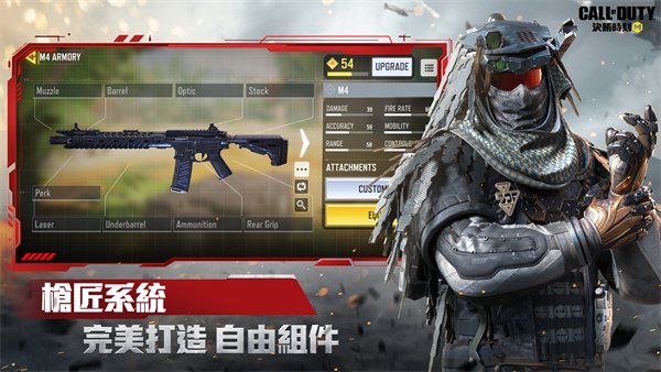决胜时刻2
