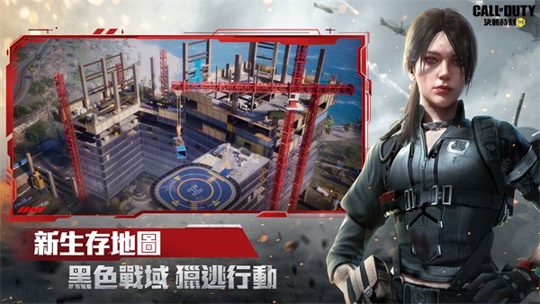 决胜时刻3