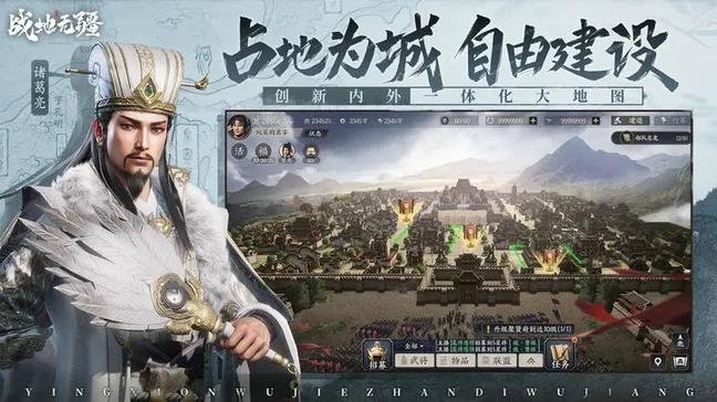 战地无疆正式服1