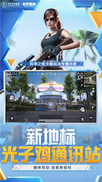 s.s.x国体绘制1