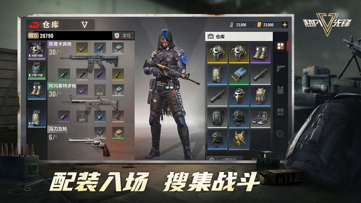 超凡先锋小米渠道服2