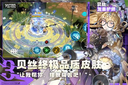 300大作战无限点券版0