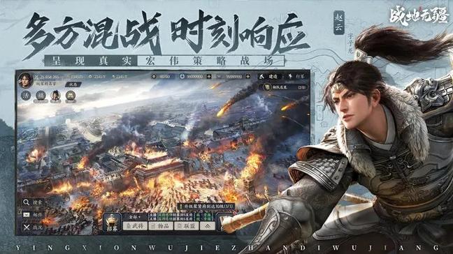 战地无疆正式服4