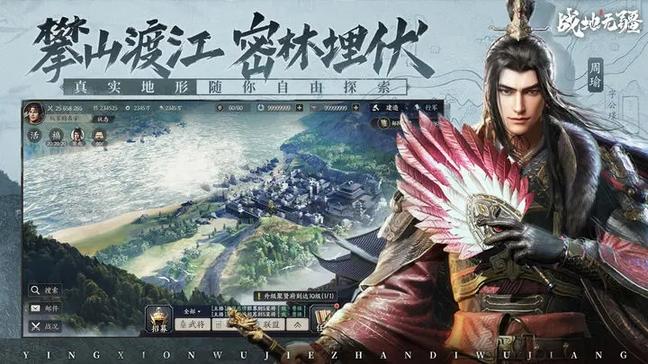 战地无疆正式服2