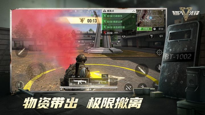 超凡先锋小米渠道服5