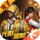 和平精英一键除草辅助免root最新版2023下载