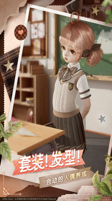 箱庭小偶国际服0