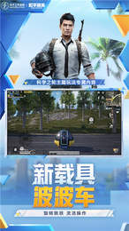 s.s.x国体绘制0