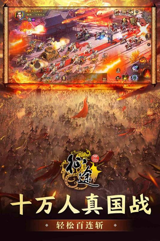 原始征途无限资源版2