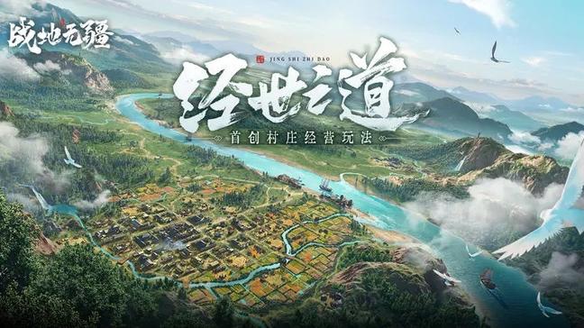 战地无疆正式服0