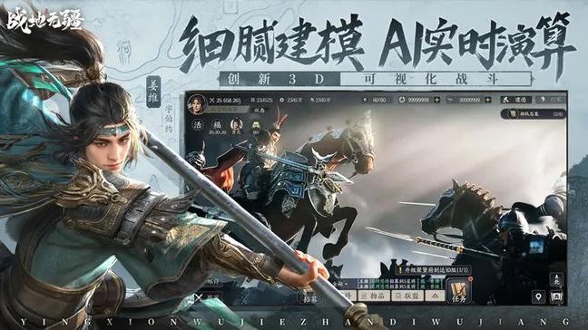 战地无疆正式服3