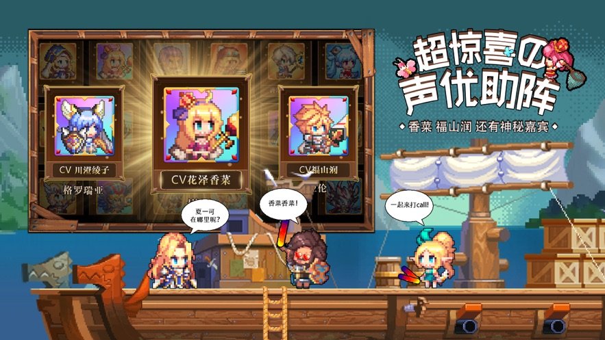 异次元大作战百度版1