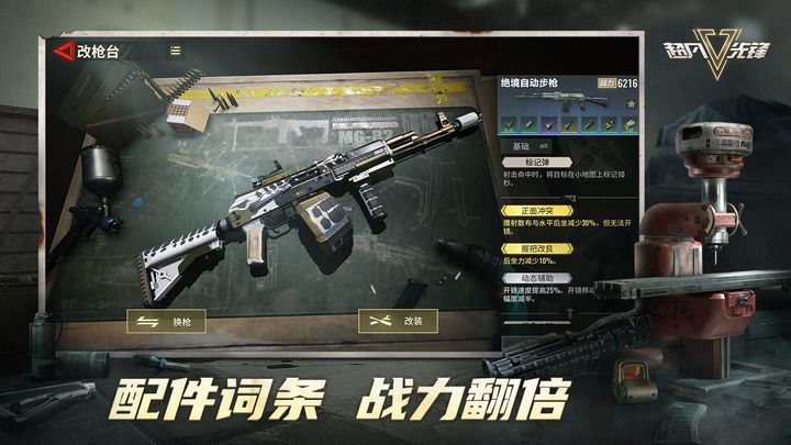 超凡先锋小米渠道服0