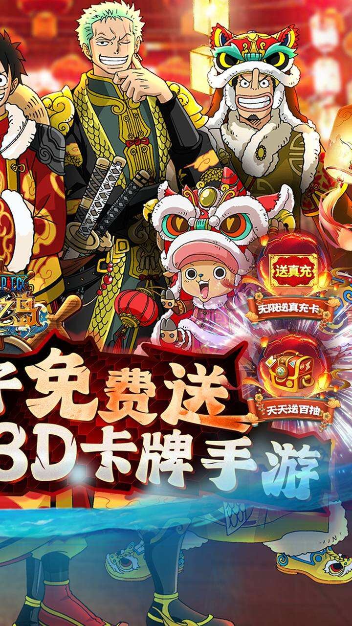 龙之岛0